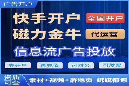 竞价托管全流程：SEM的优化与执行